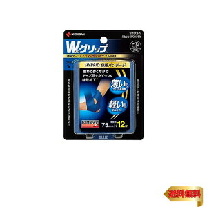 ニチバン バトルウィン Wグリップ 75mm×12m WGP75FBL
