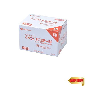 j`o X|[cp ogEBoe[W 50mm 4m 12