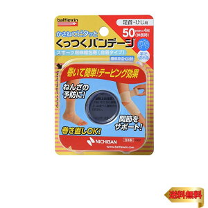 j`o ogEB of[W 50mm×4m(L) KB50F
