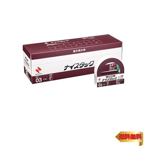 j`o ʃe[v iCX^bN (Of) 10 30mm×5m NWBB-N30