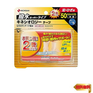 j`o ogEB Z|Ae[v(LlVIW[e[v) 50mm×4.5m SEHA50F2