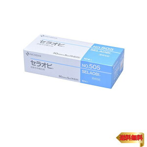 j`o ZIr 50mm×5m SLB505   K[[Œ