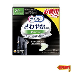 yeʁzCt[ ₩pbh jp 80cc ʗp 26cm 26 y傢RꂪCɂȂz