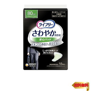 Ct[ ₩pbh jp 80cc ʗp 26cm 18 y傢RꂪCɂȂz