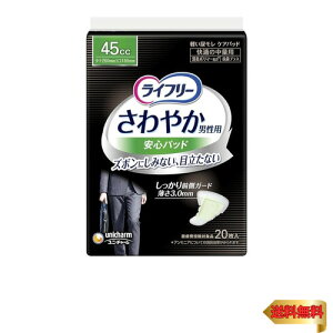 Ct[ ₩pbh jp 45cc(K̒ʗp)kyAPApbh l zCg 20