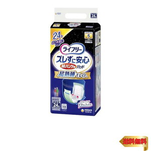 Ct[ pcpAƂpbh YɈSpcp pX[p[ 5z 24