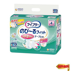 Ct[ e[v~߂ނ ̂~tBbg^Sye[v~ S~MTCY 21 4z yQĉ߂Ƃz