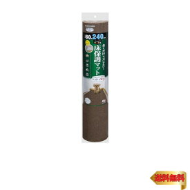 サンコー おくだけ吸着 獣医師推奨 ペット用 床保護マット 60×240cm ブラウン BR ロングマット 汚れ防止 【日本製 撥水 消臭 洗え