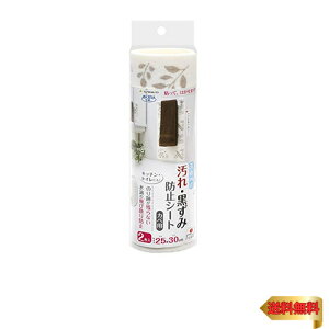 Sanko�T���R�[ �ǖʃV�[�g ���ʏ� �g�C�� ���� ������ �h�~�V�[�g ��юU�� 2���� ���[�t ���E ���������z�� ���{�� KV-75 �u��