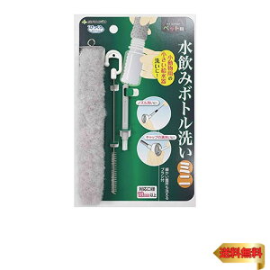 KKDYWQZEE �T���R�[ (SANKO) ������ �{�g���� �~�j �u���V �S����18cm �Ȃ��� �y�b�g�p �����@ ������ �n���X�^�[ �~