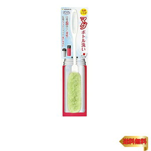 【日本製】サンコー ブラシ マグボトル洗い 水だけでも汚れが落とせる特殊繊維 水筒 ミニ ボトル タンブラー コップ 洗い 哺乳瓶 びっくりフレ