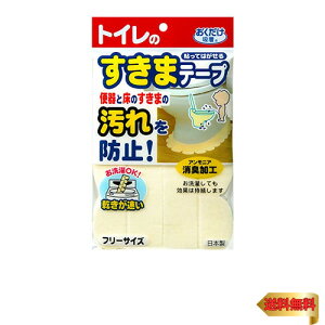 Sanko TR[ gC ֊킷܃e[v Ȃ \邾 h~ y{ L 􂦂z z AC{[ 2 8×