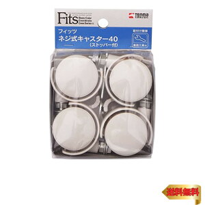 Vn(Tenma) |ړ̎ɕ֗ȕt̃XpiŊȒPɎtXgbp[tLX^[ LX^[ Xgbp[ tBbclWL