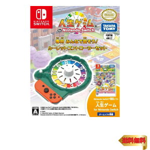 yCVCZXizlQ[ for Nintendo Switchp݂Ȃŉ񂻂 [bgRg[[Zbg