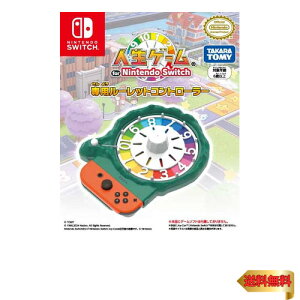 yCVCZXizlQ[ for Nintendo Switchp[bgRg[[