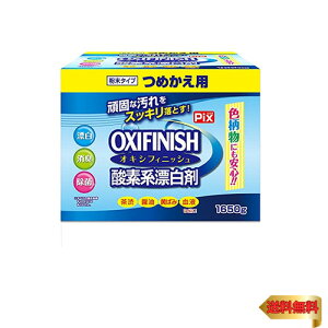 CIP~J ILVtBjbV łȉXbLƂ ߂p 1650g