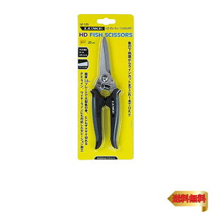 ܂(Gamakatsu) HDtBbVVU[ LE125 20cm ނ nT~ CJb^[  