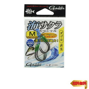 がまかつ(Gamakatsu) 海サクラ スペシャル 夜光 ダブル M