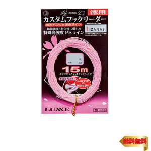 ܂(Gamakatsu) LUXXE  JX^tbN[_[p15m 19-346 6