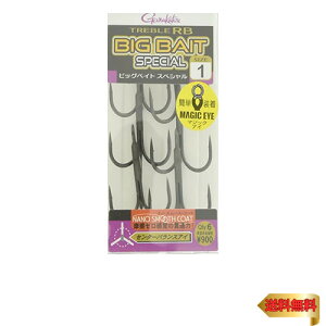 ܂(Gamakatsu) o guRBrbOxCgSP #1