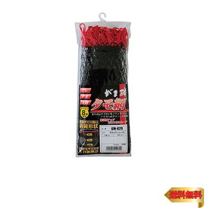 ܂(Gamakatsu) ܈^ GM843 ubN/bh 40cm