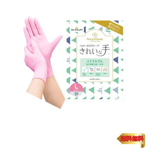 V[O[u yHiq@Kz iCXnh ꂢȎ O[u jgS 50 sN LTCY 1