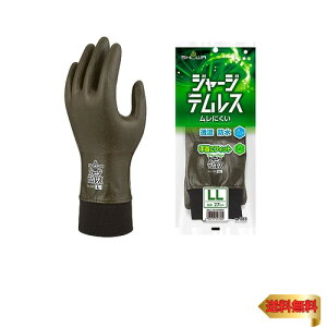 [V[O[u] h No.283 W[WeX LLTCY I[uO[ 1o