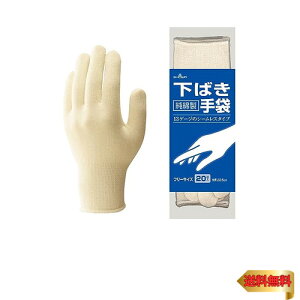 V[O[u(Showaglove) No830΂20 t[TCY 1