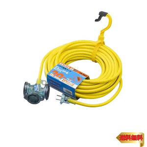 ハタヤ (HATAYA) 2P 延長コード 屋外用 100V型 コード20m 太さ2.0? コンセント3個 コンセント防雨キャップ パイロットラ