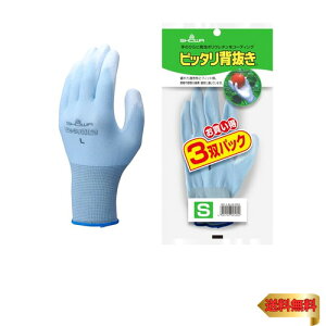 y|E^R[eBO܁z V[O[u(Showaglove) No.260sb^w STCY u[ 3opbN