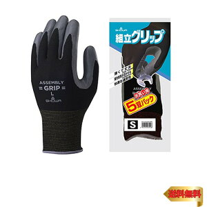 [V[O[u] 5opbNEjgw No.370 gObv ubN STCY