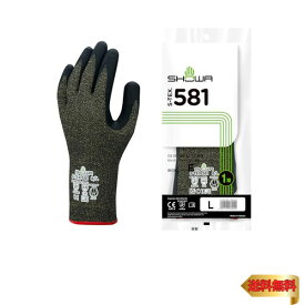 ショーワグローブ 【耐切創レベル5】 S-TEX 581 Lサイズ 1双