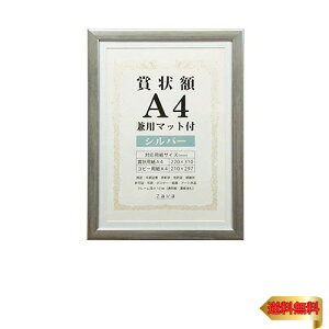  VANJOH ܏z A4 p}bgt Vo[ 105880