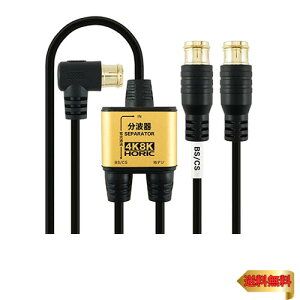 z[bN Aeig y4K8K(3224MHz)/BS/CS/nfW/CATV Ήz ɍ׃P[ǔ^ 2m/30cm ubN