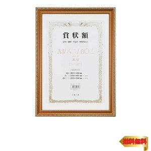  VANJOH yʏ܏z PV A3//SZO 105357