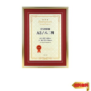  VANJOH EX܏zA3/ S[h(}bg) 106637