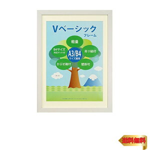  VANJOH tHgt[ Vx[VbNt[ A3/B4 }bg1t zCg 454780