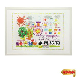 万丈 VANJOH 額縁 画用紙額 四切 ホワイト 106534 壁掛専用