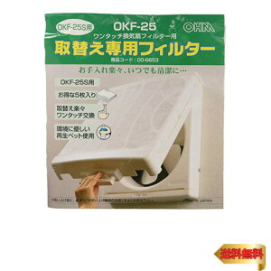 I[d@(OHM) OKF-25 [ւptB^[25cmp]