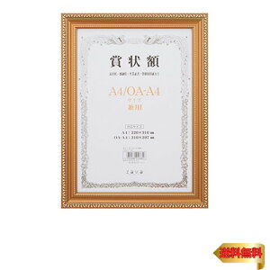  VANJOH yʏ܏z PV A4/OA-A4 105355