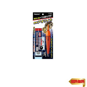 Hapyson YF-442 夜釣り用イカ釣り仕掛けセット