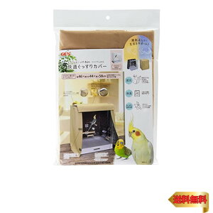GEXWFbNX  RgE460 KJo[ }`J[ W46×D44×H58cmȓp