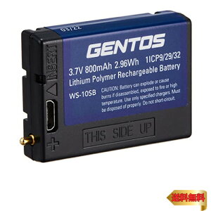 GENTOS(�W�F���g�X) LED �w�b�h���C�g ��p�[�d�r �_�u���X�^�[�p(WS-343HD/WS-243HD/WS-100H) WS-10S