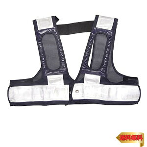 ミズケイ フルハーネス用安全ベスト「装着できるんです」(紺/白) 5941111 F