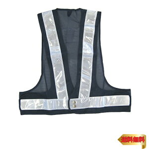 ミズケイ 役立~ツ 安全ベスト フリーサイズ 紺メッシュ白反射 テープ幅50mm 5917502