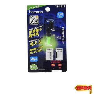 ns\(Hapyson) Ɛ惉Cg~j YF-8813 