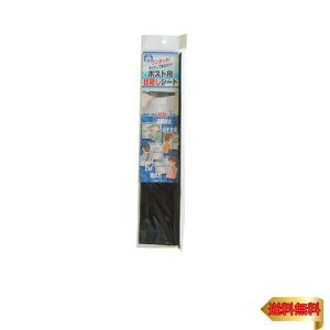 ^JY(Takara Industry) |XgpډBV[g PST35 ubN