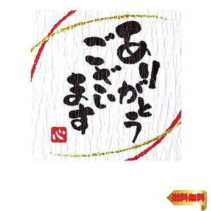 �^�J�� �M�t�g�V�[�� 22-2970 ���Ƃ΃V�[�� ���肪�Ƃ��������܂� 96��