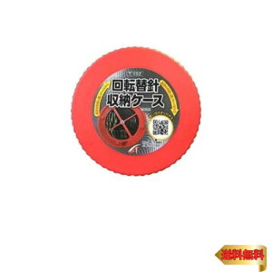 ^JY T-192 ]֐j[P[X bh ()c10.5m×10.5cm×3.5cm