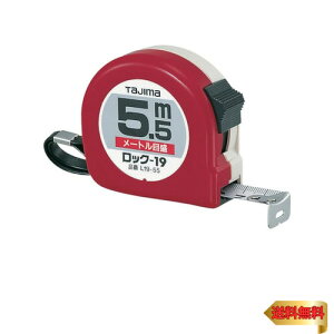 �^�W�}(Tajima) �R���x�b�N�X 5.5m×19mm ���b�N19(������) L19-55